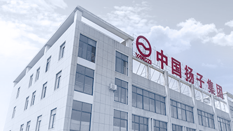 關于安徽揚子智能制造有限公司電商運營授權的官方通告